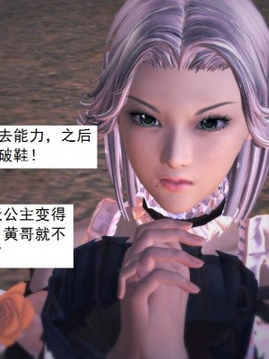 [3D][书生] 驅靈師 1-77_3523