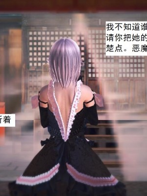 [3D][书生] 驅靈師 1-77_3525