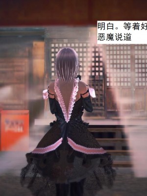 [3D][书生] 驅靈師 1-77_3527