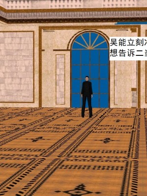 [3D][书生] 驅靈師 1-77_3529