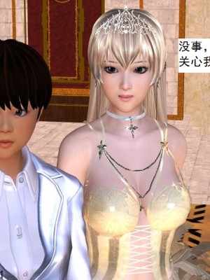 [3D][书生] 驅靈師 1-77_3534