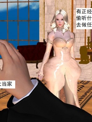 [3D][书生] 驅靈師 1-77_3535
