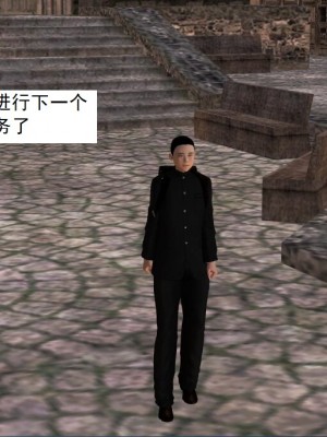 [3D][书生] 驅靈師 1-77_3536