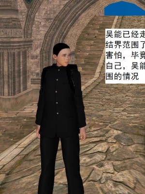 [3D][书生] 驅靈師 1-77_3537