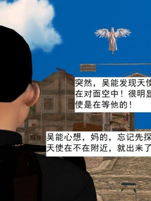 [3D][书生] 驅靈師 1-77_3538