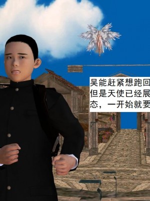 [3D][书生] 驅靈師 1-77_3539