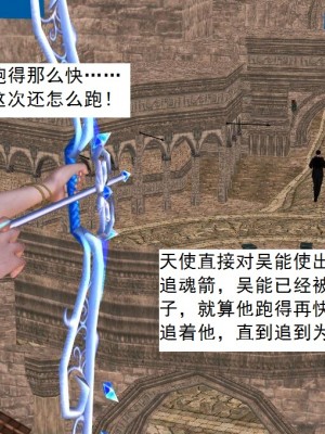 [3D][书生] 驅靈師 1-77_3540