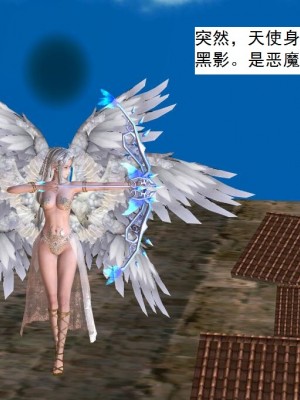 [3D][书生] 驅靈師 1-77_3541