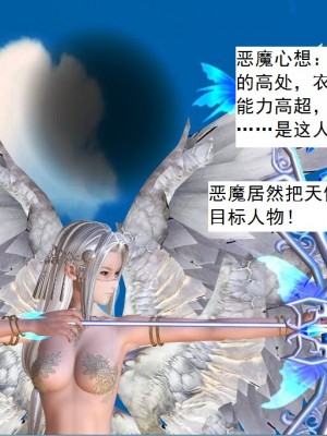 [3D][书生] 驅靈師 1-77_3542