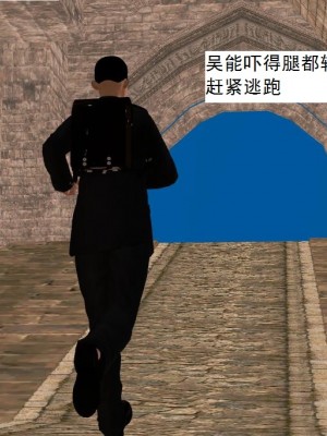 [3D][书生] 驅靈師 1-77_3543