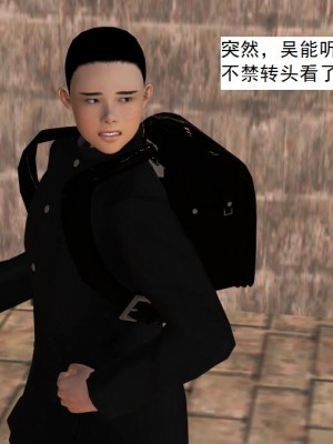 [3D][书生] 驅靈師 1-77_3544