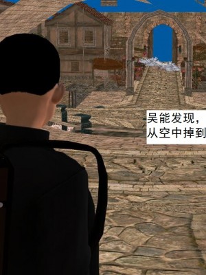 [3D][书生] 驅靈師 1-77_3545