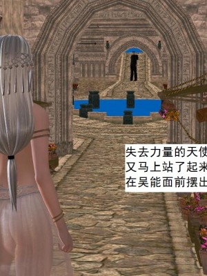 [3D][书生] 驅靈師 1-77_3547