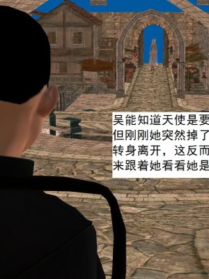 [3D][书生] 驅靈師 1-77_3550