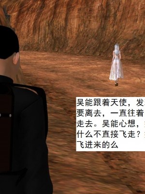 [3D][书生] 驅靈師 1-77_3551