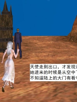 [3D][书生] 驅靈師 1-77_3554