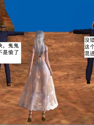 [3D][书生] 驅靈師 1-77_3556