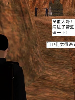 [3D][书生] 驅靈師 1-77_3561