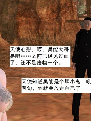 [3D][书生] 驅靈師 1-77_3564