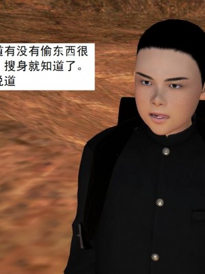 [3D][书生] 驅靈師 1-77_3565