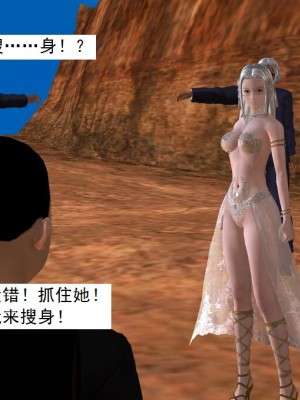 [3D][书生] 驅靈師 1-77_3566