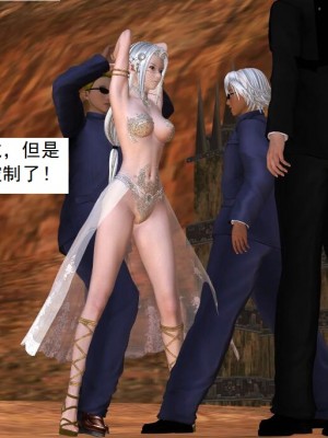 [3D][书生] 驅靈師 1-77_3568