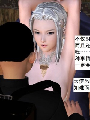 [3D][书生] 驅靈師 1-77_3582