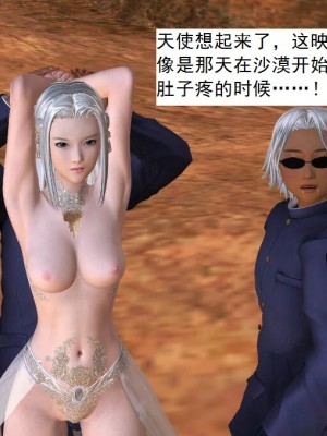 [3D][书生] 驅靈師 1-77_3591