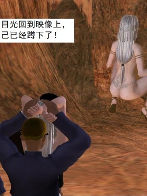 [3D][书生] 驅靈師 1-77_3595