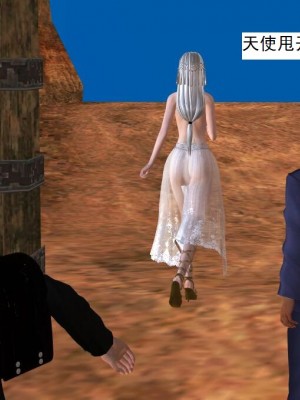 [3D][书生] 驅靈師 1-77_3605