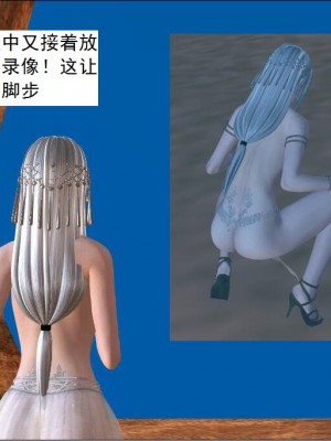 [3D][书生] 驅靈師 1-77_3606