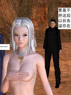 [3D][书生] 驅靈師 1-77_3607