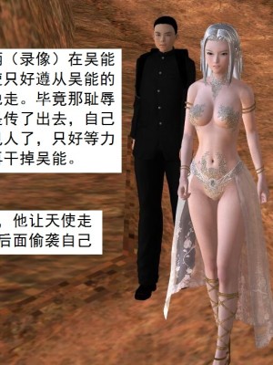 [3D][书生] 驅靈師 1-77_3608