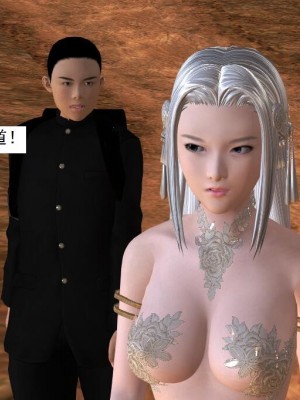 [3D][书生] 驅靈師 1-77_3609