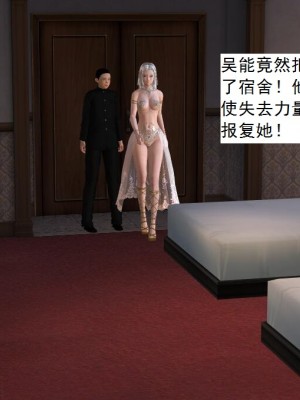 [3D][书生] 驅靈師 1-77_3610