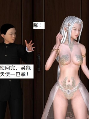 [3D][书生] 驅靈師 1-77_3612