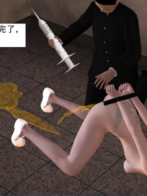 [3D][书生] 驅靈師 1-77_3634