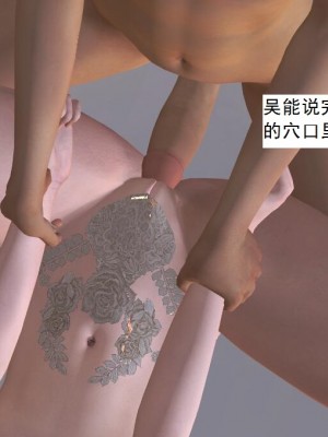 [3D][书生] 驅靈師 1-77_3663