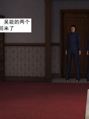 [3D][书生] 驅靈師 1-77_3685