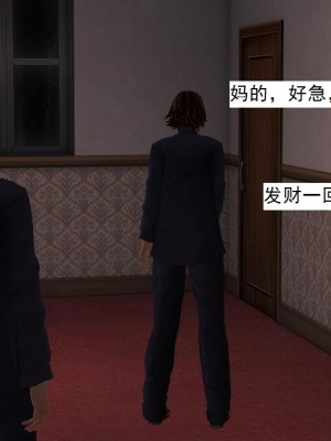 [3D][书生] 驅靈師 1-77_3686