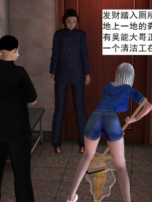 [3D][书生] 驅靈師 1-77_3687