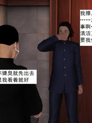 [3D][书生] 驅靈師 1-77_3689