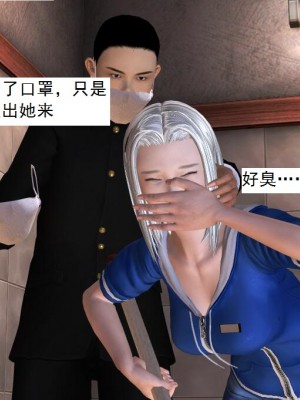 [3D][书生] 驅靈師 1-77_3693