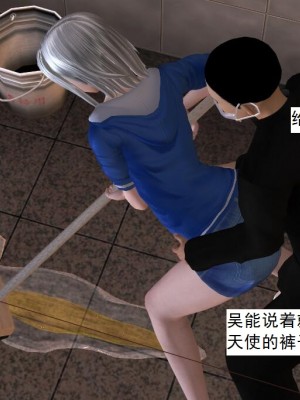 [3D][书生] 驅靈師 1-77_3694