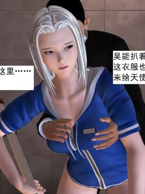 [3D][书生] 驅靈師 1-77_3695