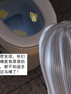 [3D][书生] 驅靈師 1-77_3714