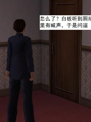 [3D][书生] 驅靈師 1-77_3716