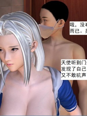 [3D][书生] 驅靈師 1-77_3717