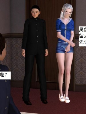 [3D][书生] 驅靈師 1-77_3726