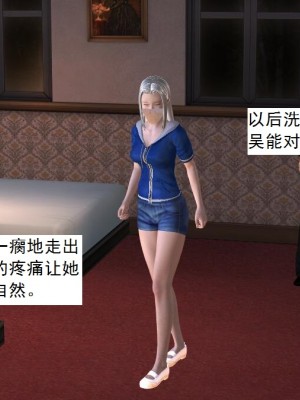 [3D][书生] 驅靈師 1-77_3727